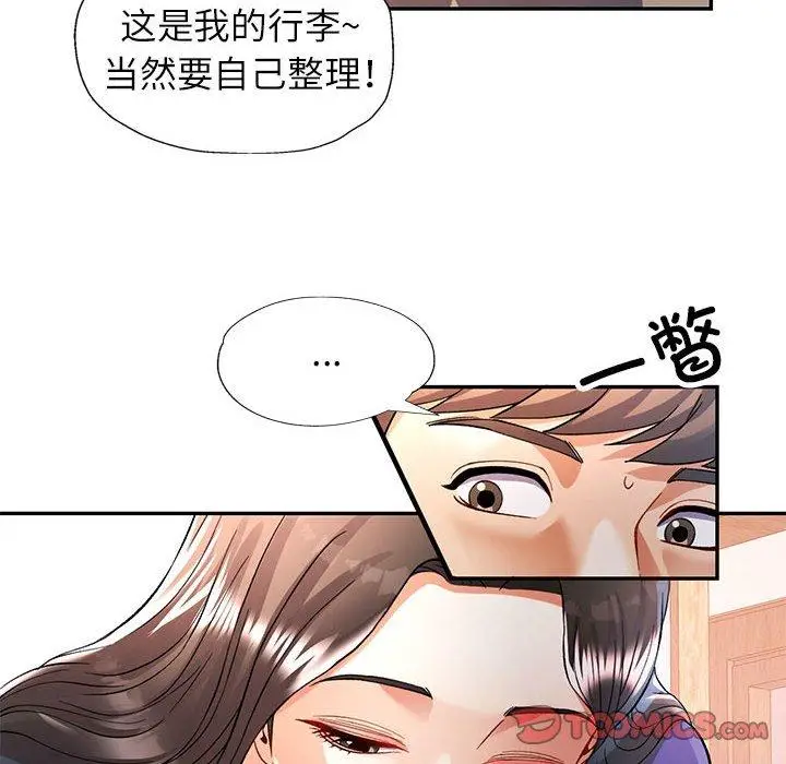 25 可以爱你吗_可以爱你吗