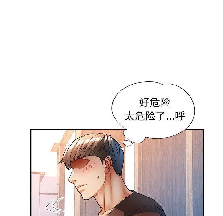 25 可以爱你吗_可以爱你吗