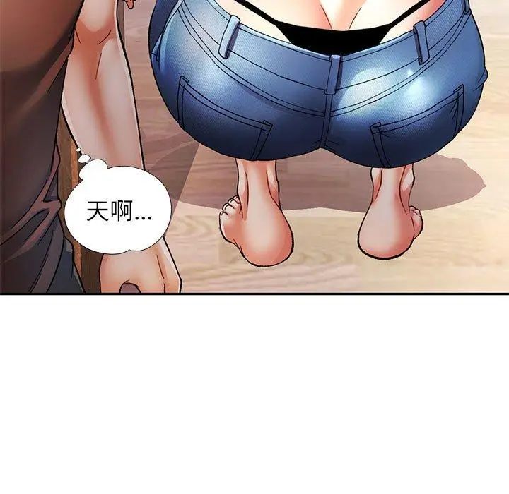 25 可以爱你吗_可以爱你吗