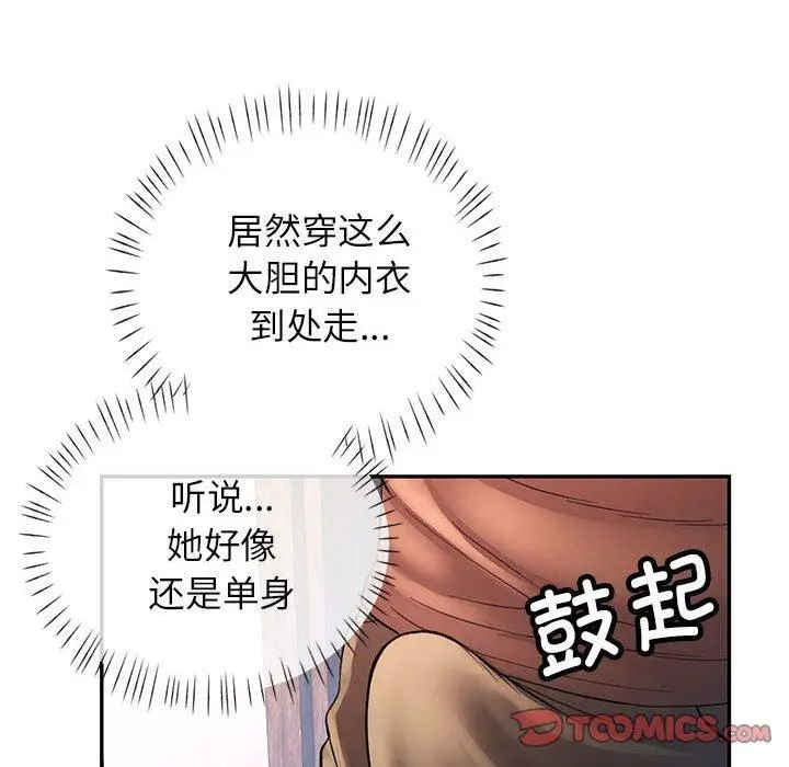 25 可以爱你吗_可以爱你吗