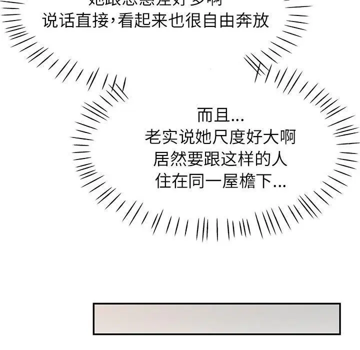 25 可以爱你吗_可以爱你吗