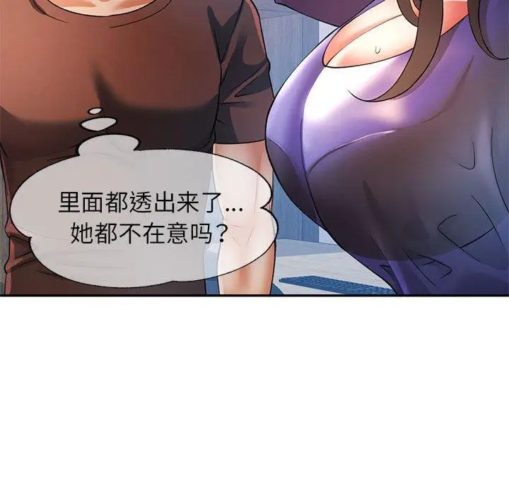 25 可以爱你吗_可以爱你吗