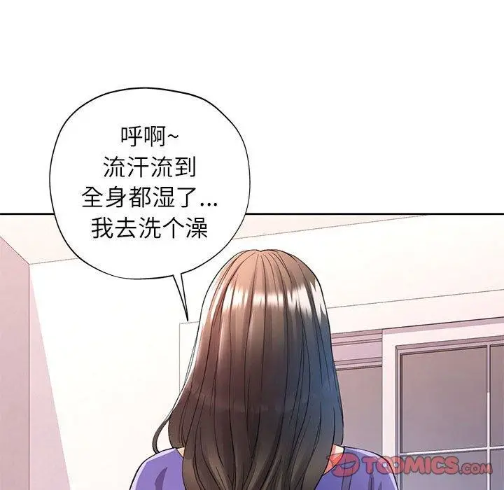 25 可以爱你吗_可以爱你吗