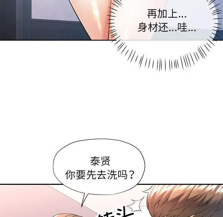 25 可以爱你吗_可以爱你吗
