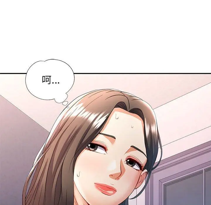 25 可以爱你吗_可以爱你吗