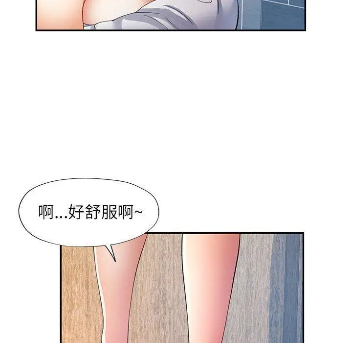25 可以爱你吗_可以爱你吗