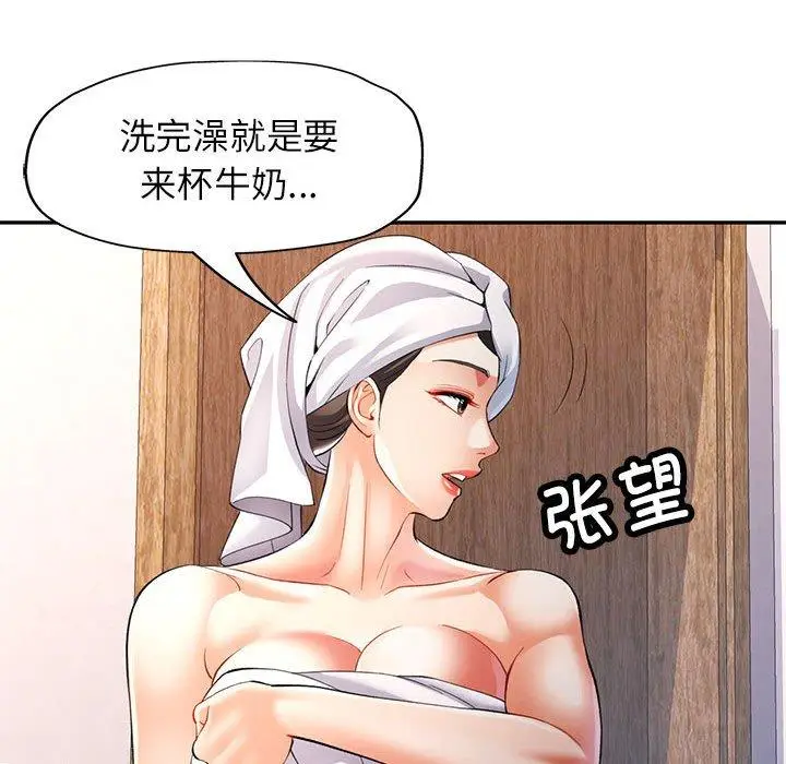 25 可以爱你吗_可以爱你吗