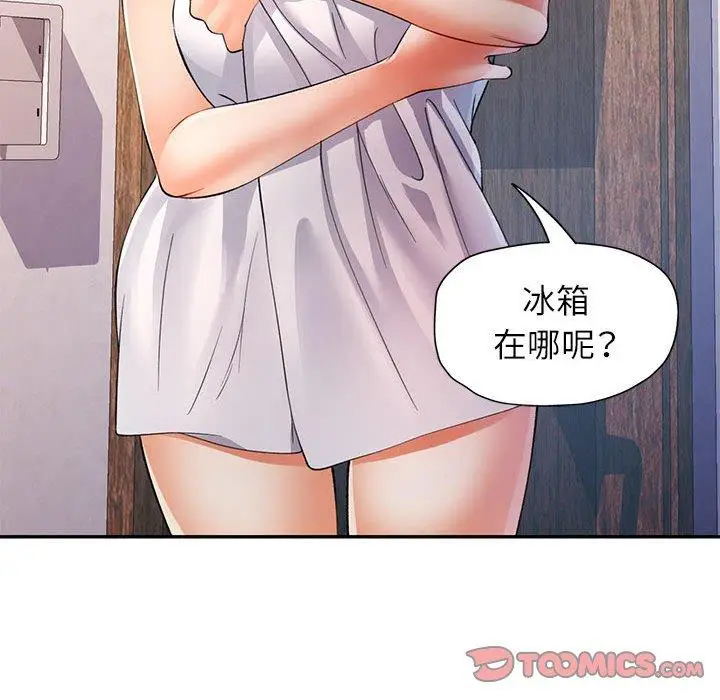 25 可以爱你吗_可以爱你吗