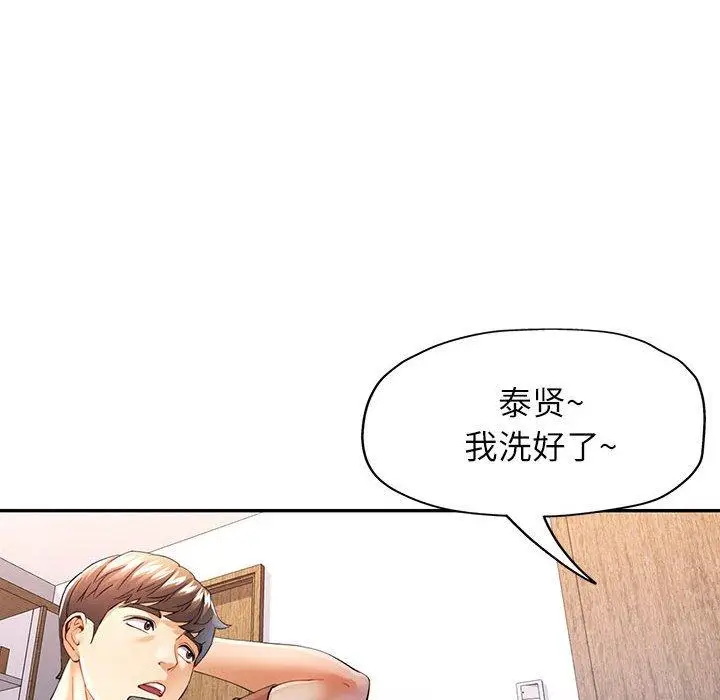 25 可以爱你吗_可以爱你吗