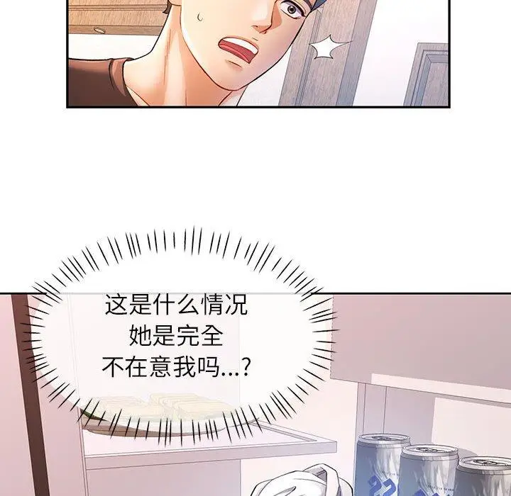 25 可以爱你吗_可以爱你吗