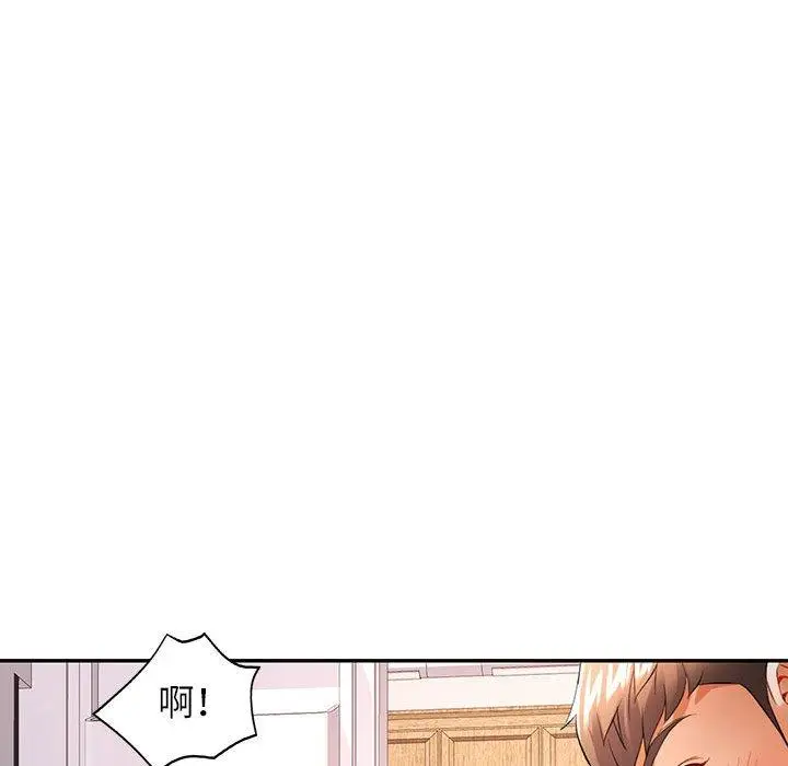 25 可以爱你吗_可以爱你吗