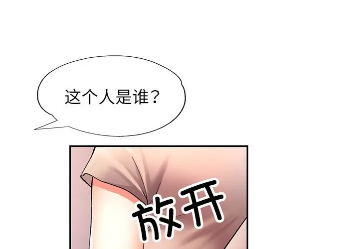 24 可以爱你吗_可以爱你吗