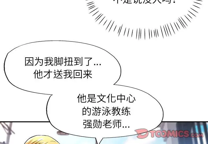 24 可以爱你吗_可以爱你吗