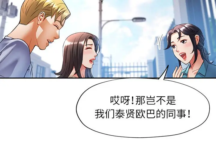 24 可以爱你吗_可以爱你吗
