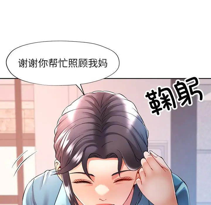 24 可以爱你吗_可以爱你吗