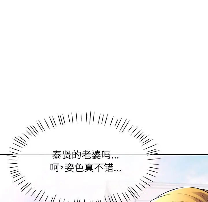 24 可以爱你吗_可以爱你吗