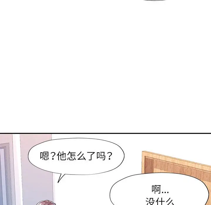 24 可以爱你吗_可以爱你吗