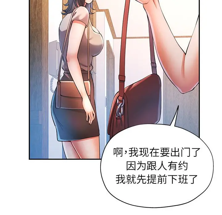 24 可以爱你吗_可以爱你吗