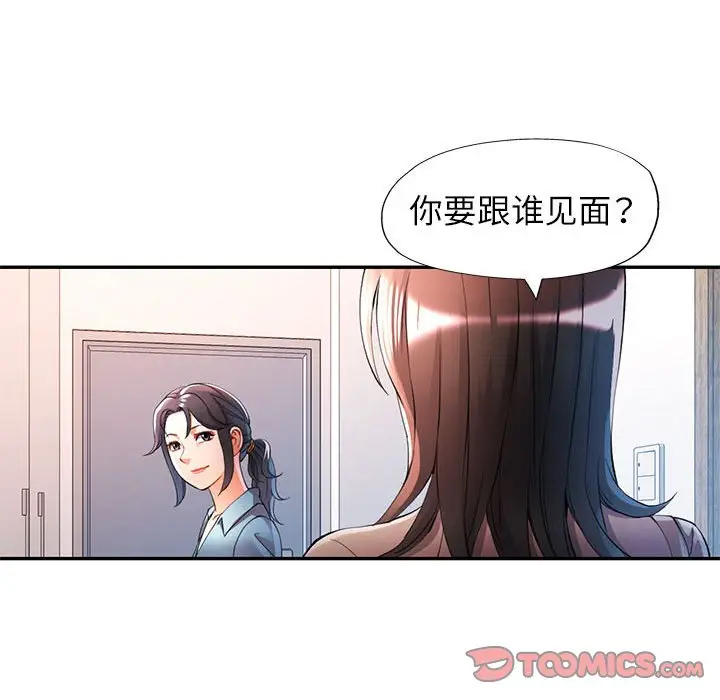 24 可以爱你吗_可以爱你吗