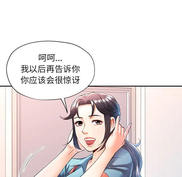 24 可以爱你吗_可以爱你吗