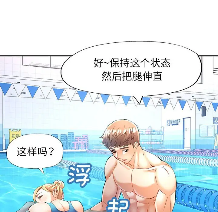 24 可以爱你吗_可以爱你吗