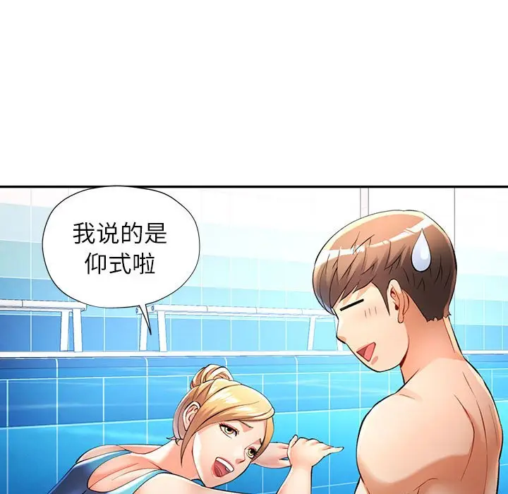 24 可以爱你吗_可以爱你吗