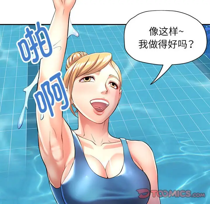 24 可以爱你吗_可以爱你吗