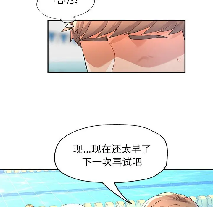24 可以爱你吗_可以爱你吗
