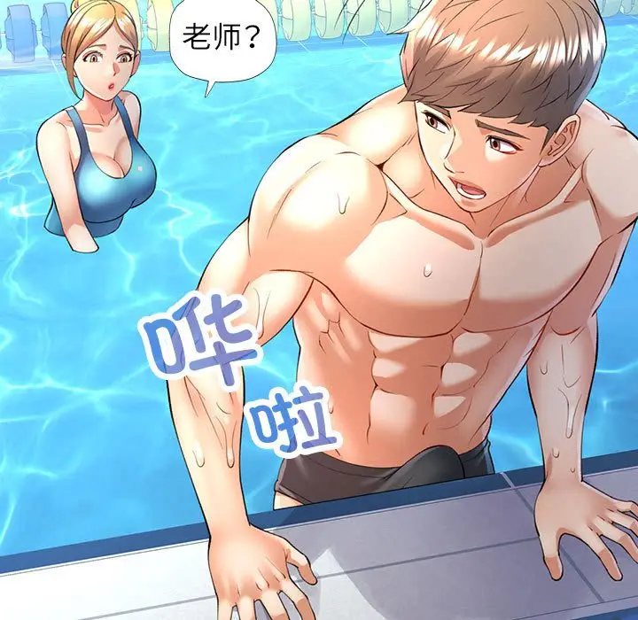 24 可以爱你吗_可以爱你吗