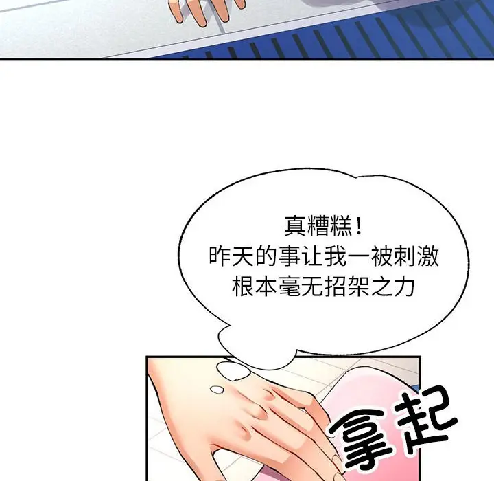 24 可以爱你吗_可以爱你吗
