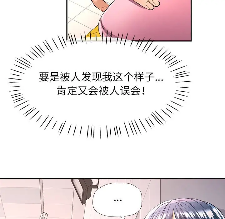 24 可以爱你吗_可以爱你吗