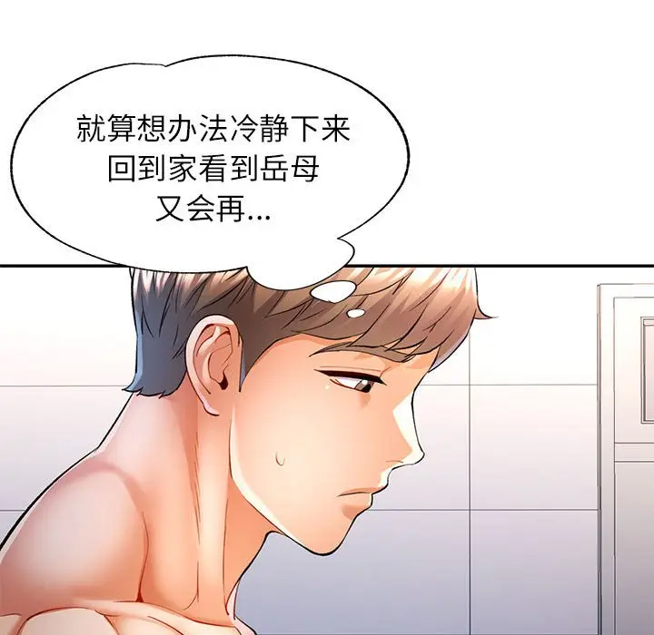 24 可以爱你吗_可以爱你吗