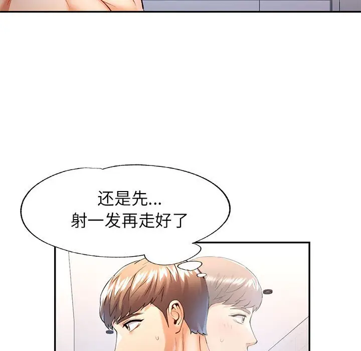 24 可以爱你吗_可以爱你吗