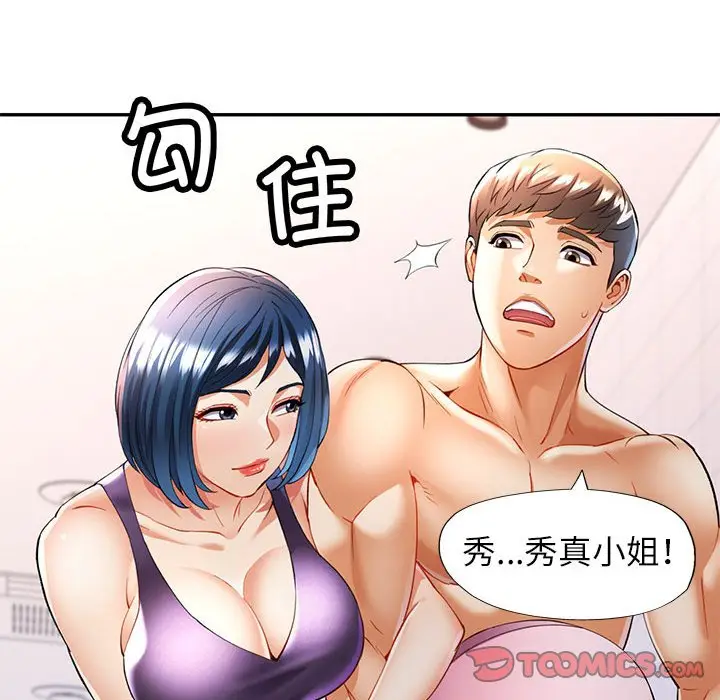 24 可以爱你吗_可以爱你吗
