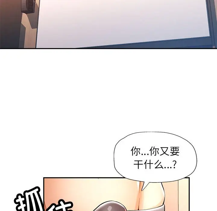 24 可以爱你吗_可以爱你吗