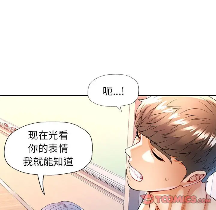 24 可以爱你吗_可以爱你吗