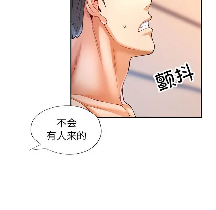 24 可以爱你吗_可以爱你吗