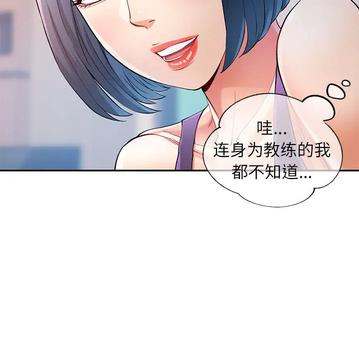24 可以爱你吗_可以爱你吗