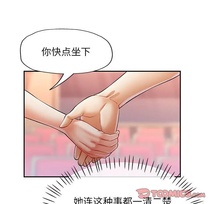 24 可以爱你吗_可以爱你吗