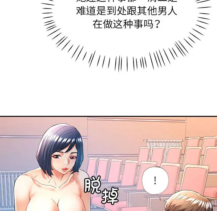 24 可以爱你吗_可以爱你吗
