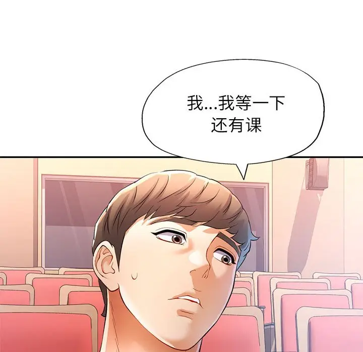 24 可以爱你吗_可以爱你吗