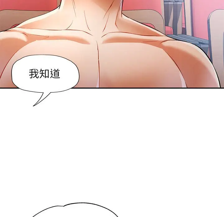 24 可以爱你吗_可以爱你吗