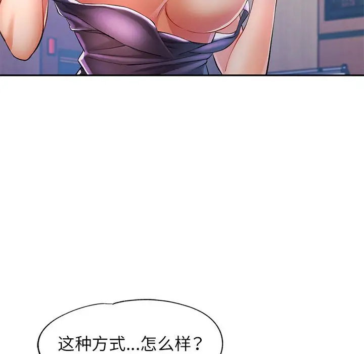 24 可以爱你吗_可以爱你吗
