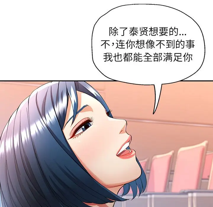 24 可以爱你吗_可以爱你吗
