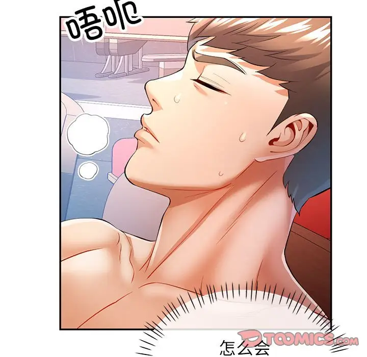 24 可以爱你吗_可以爱你吗
