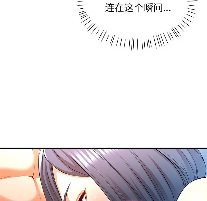 24 可以爱你吗_可以爱你吗
