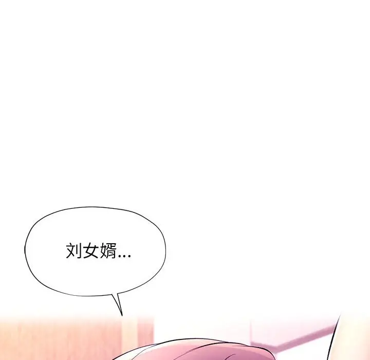 24 可以爱你吗_可以爱你吗