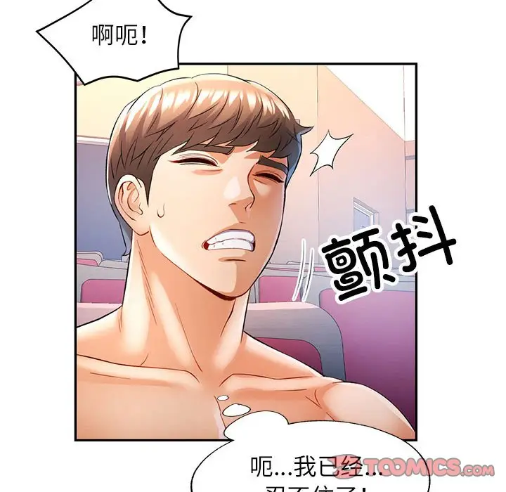 24 可以爱你吗_可以爱你吗