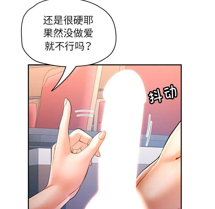 24 可以爱你吗_可以爱你吗