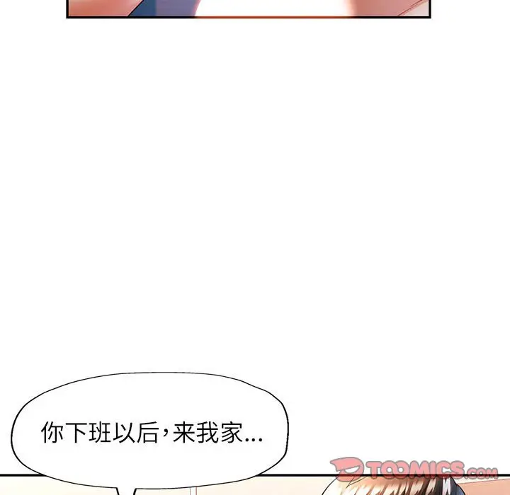 24 可以爱你吗_可以爱你吗